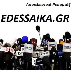 Edessaika.gr